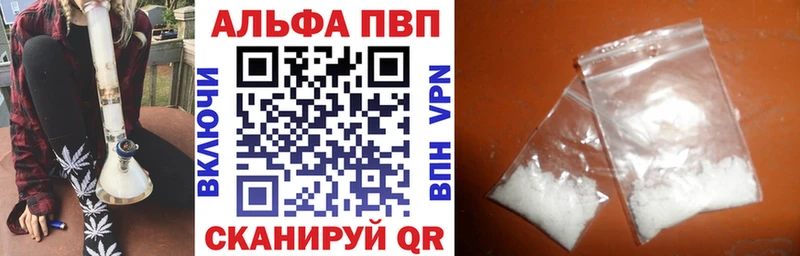 A PVP крисы CK  закладка  Алексеевка 
