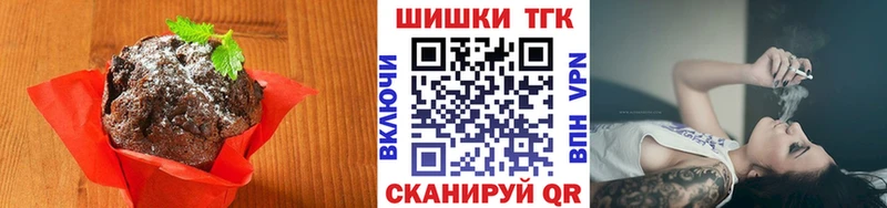 Еда ТГК марихуана  Алексеевка 
