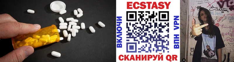 ЭКСТАЗИ XTC  Алексеевка 