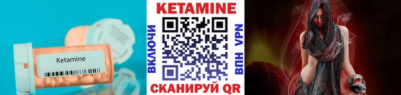 КЕТАМИН ketamine  купить  цена  Алексеевка 