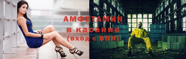 прущие крисы Алексин