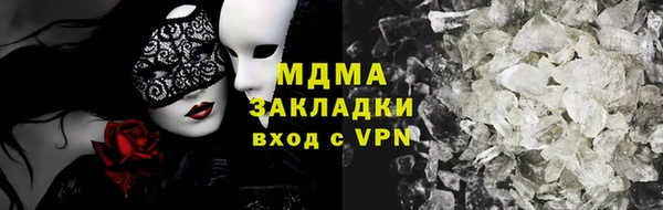 прущие крисы Алексин