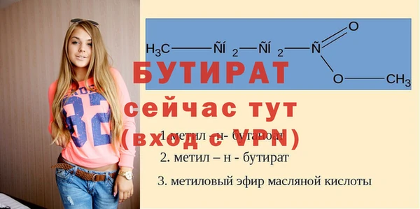 MESCALINE Алексеевка