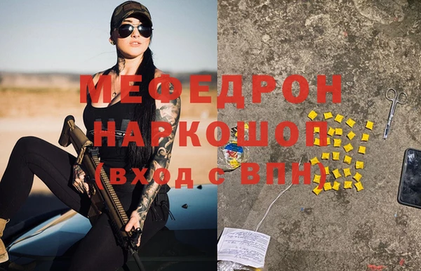 MESCALINE Алексеевка
