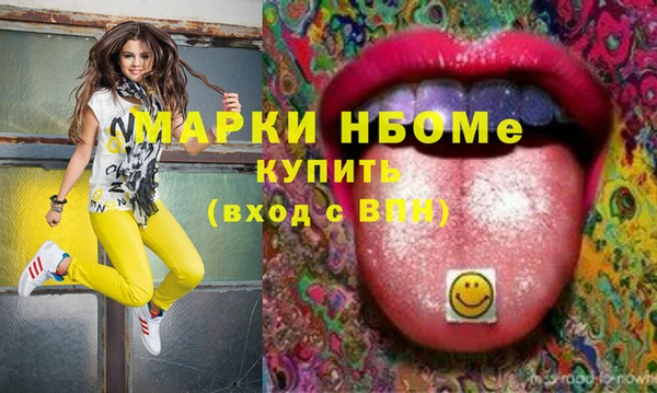 MESCALINE Алексеевка