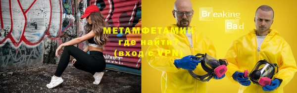 мет Алзамай
