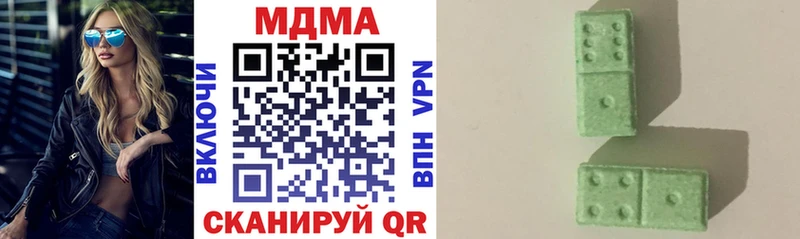 магазин    Алексеевка  MDMA crystal 
