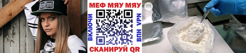 kraken ТОР  Алексеевка  МЯУ-МЯУ кристаллы 