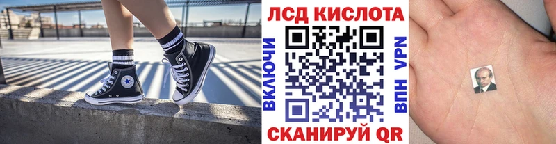 купить наркотик Алексеевка Марки N-bome 1,5мг