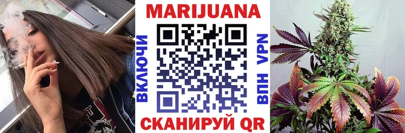 Марихуана Amnesia Алексеевка